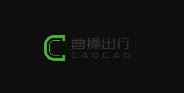 吉利CEO李东辉退出曹操出行董事！周航任新董事长