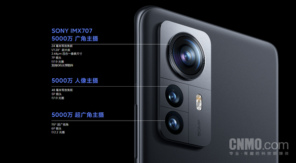 小米12 Pro的影像系统