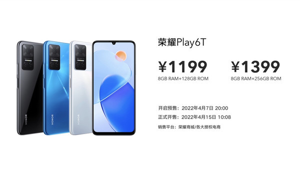 荣耀Play6T售价