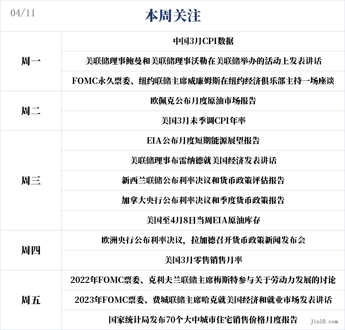 英国将加大对俄罗斯的制裁压力,并向乌克兰提供经济和军事援助 英国将加大对俄罗斯的制裁压力,并向乌克兰提供经济和军事援助