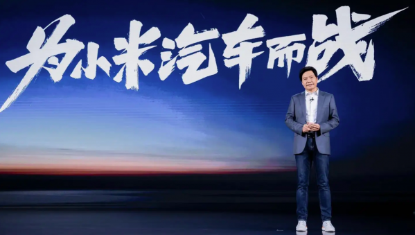 小米汽车北京工厂动工 规划年产30万辆 2024年正式投产