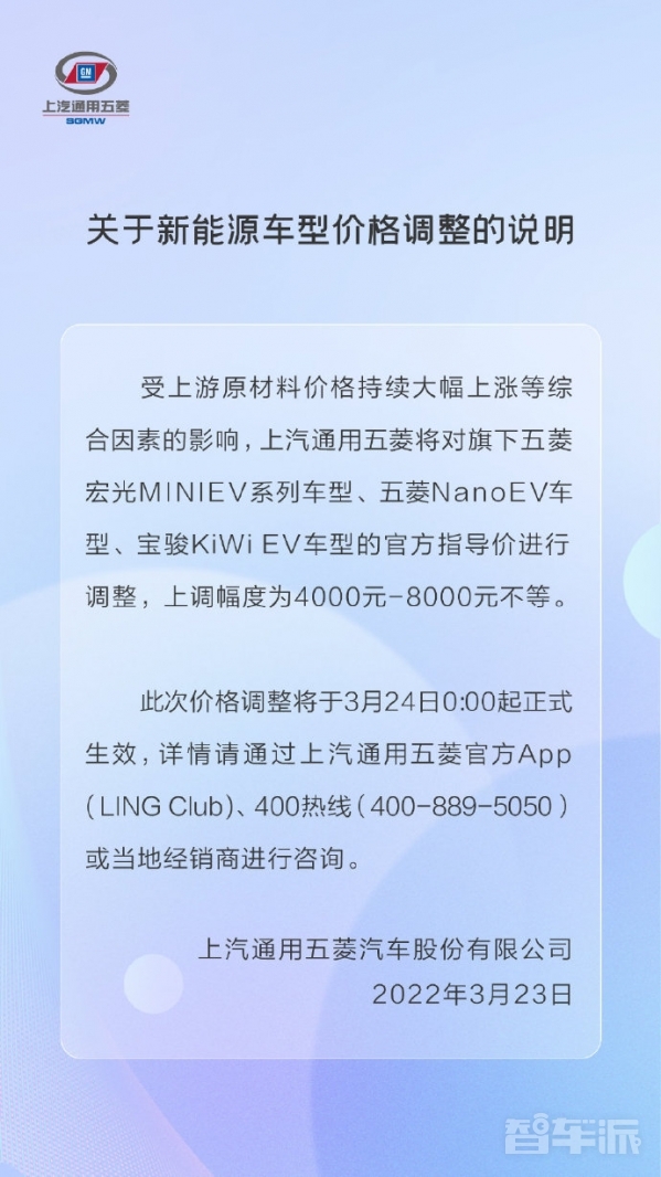 这是一份特殊的购车指南：近期各车企涨价信息超全汇总