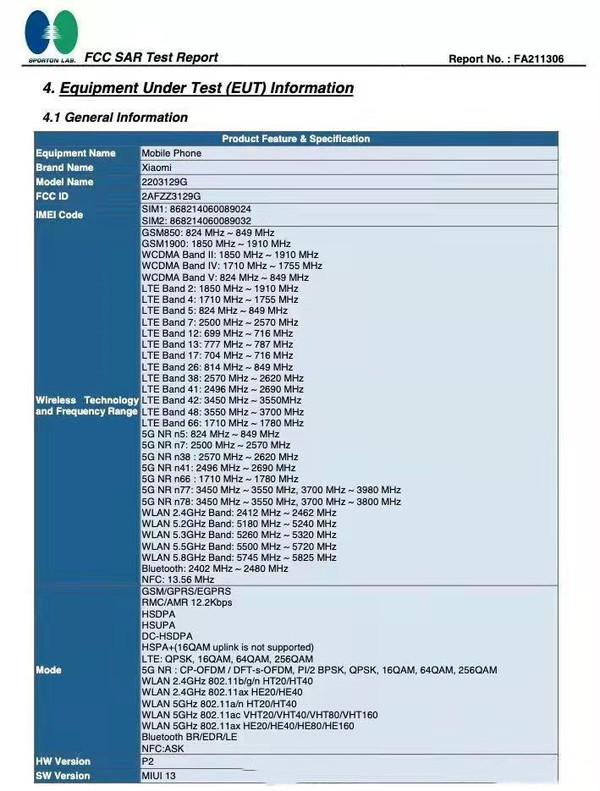 疑似小米12 Lite通过FCC认证