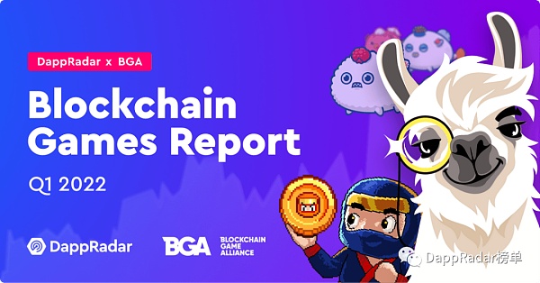 
      2022 年第一季度DappRadar x BGA游戏报告