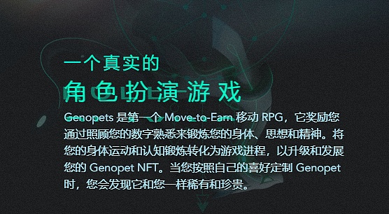 
      Web3 to Earn：复制与创新