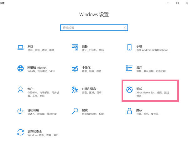联想电脑如何录屏