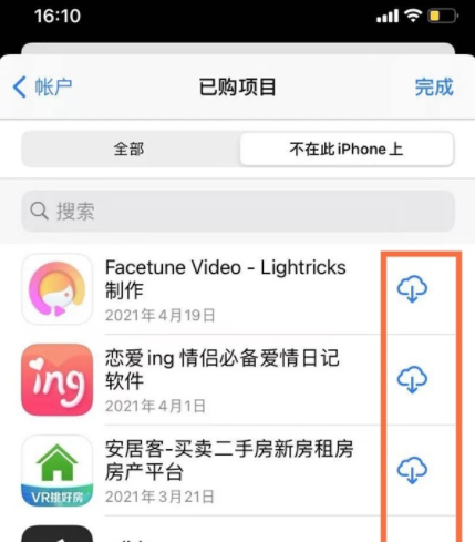卸载的应用怎么恢复-删除的应用怎么找回