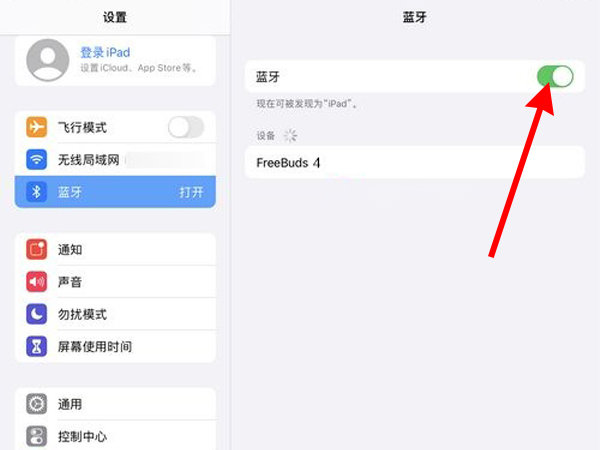 iphone可以连pencil吗