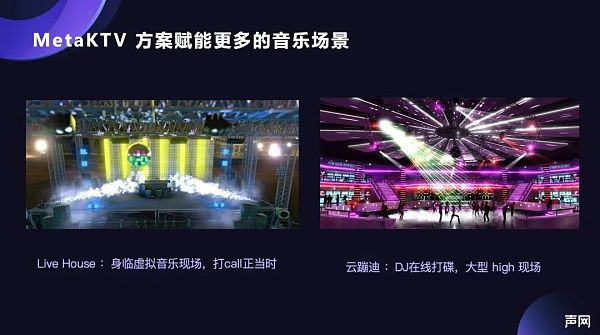 
      元宇宙不缺创意 缺的是「基建」公司