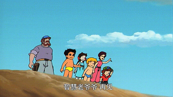 
      520为爱珍藏：海尔兄弟首套数字藏品限量发布