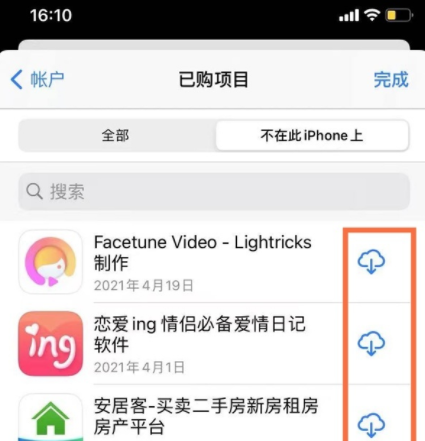 如何找回删除的软件-怎么查看卸载的软件