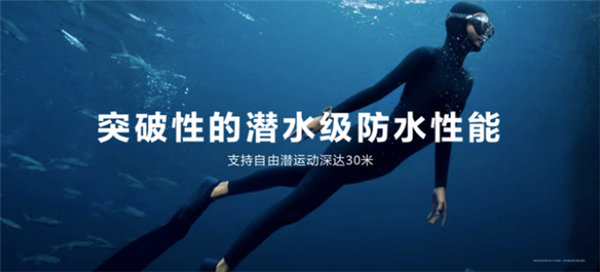 华为gt3pro防水吗-华为gt3pro支持防水功能吗 华为gt3pro防水吗-华为gt3pro支持防水功能吗