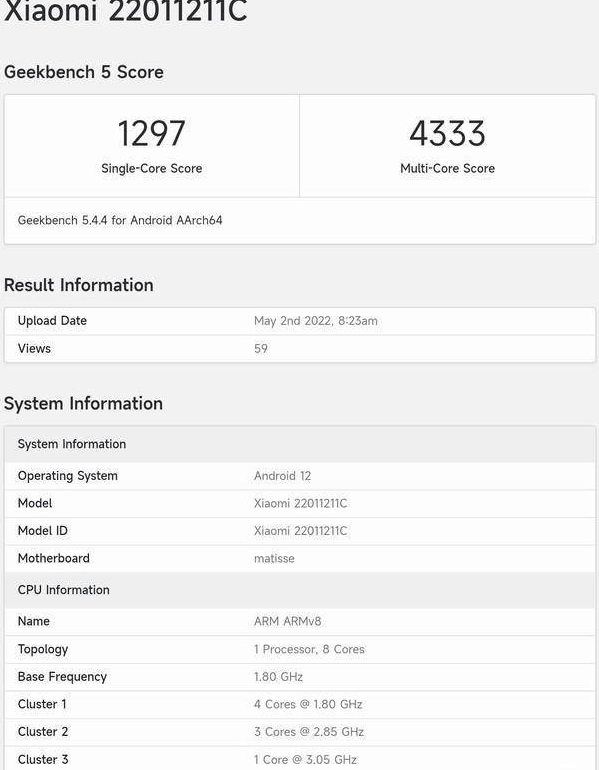 小米12Ultra跑分-小米12Ultra性能测试分数