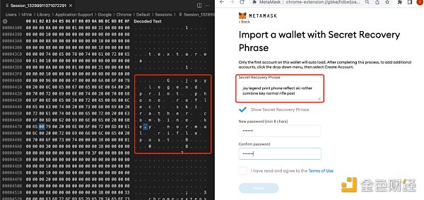 
      慢雾：简析 MetaMask  钱包 demonic 漏洞