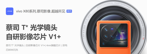 vivox80怎么边打电话边上网