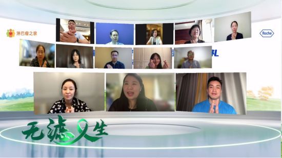 滤泡性淋巴瘤患者关爱月落下帷幕   助力患者追求精彩“无滤人生”