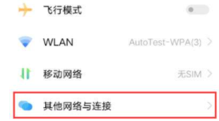 iqoo10pro有NFC吗-iqoo10pro支持nfc功能吗