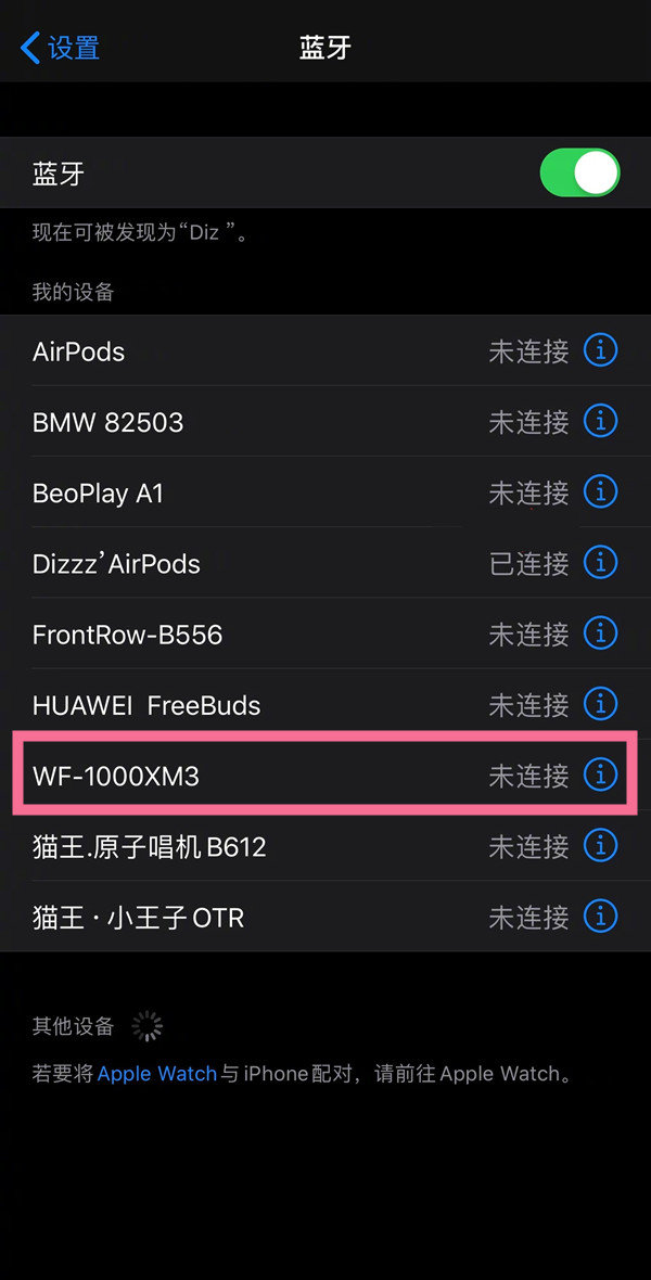 索尼耳机怎么连蓝牙