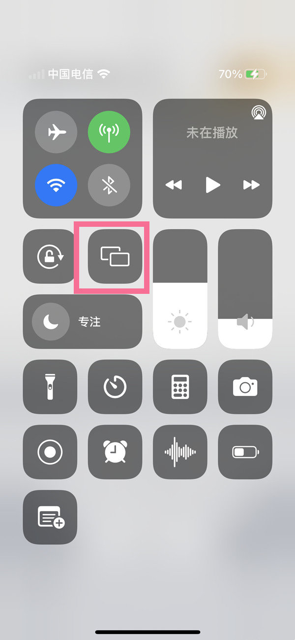 苹果手机怎样往电视上投屏