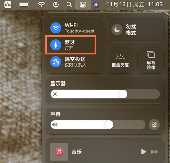 airpodspro能连电脑吗