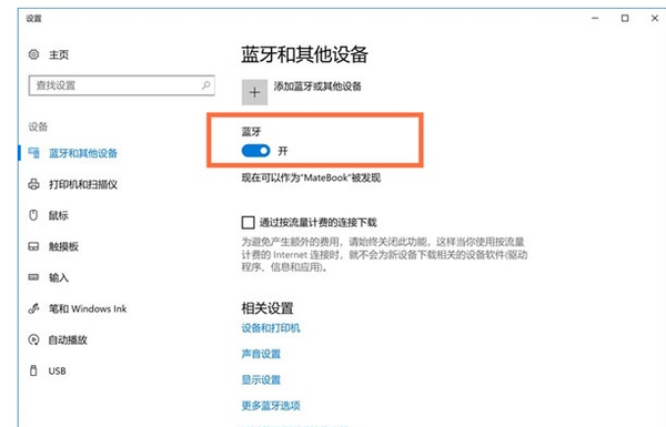 airpodspro能连电脑吗