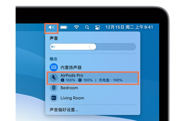 airpodspro能连电脑吗