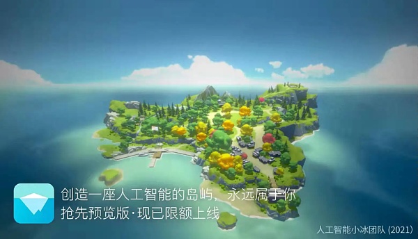 
      元宇宙社交 一场乌托邦式的幻想？
