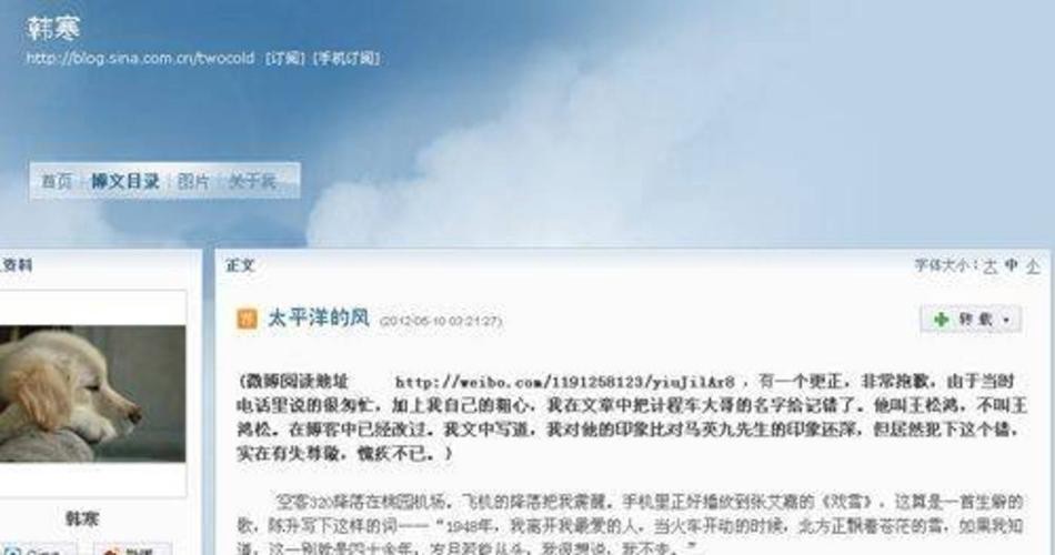 
      web3的个人主页长啥样