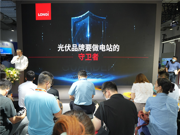 隆基绿能Hi-MO 5联袂“守卫者计划” 推动分布式光伏高质量发展