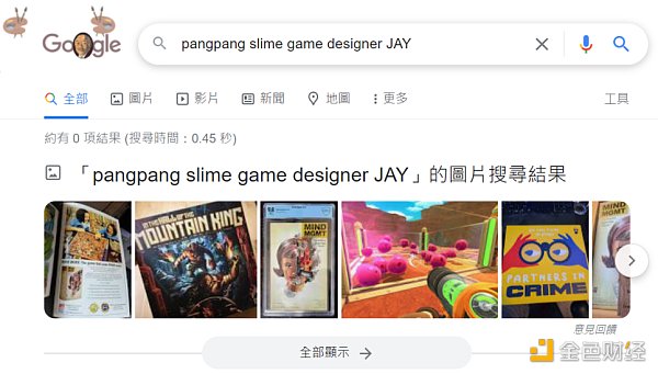 
      如何简单识别 GameFi 项目是否靠谱？