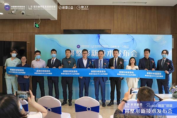 北京米扬丽格鼻整形新技术聚焦安全塑美