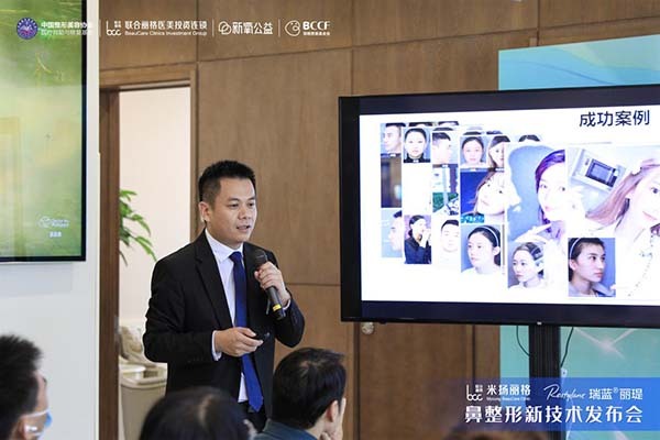 北京米扬丽格鼻整形新技术聚焦安全塑美
