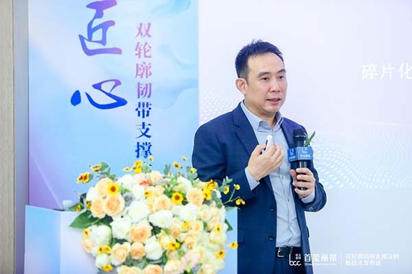 北京首玺丽格发布新型注射技术：双轮廓韧带支撑注射