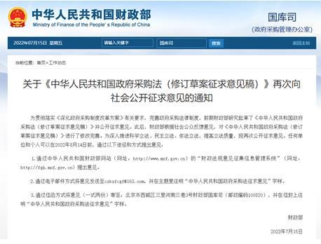 光伏组件底价中标是便宜当下还是牺牲未来？