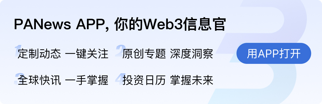 
      Web3知识科普：什么是多签钱包？