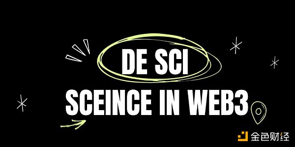 
      回顾去中心化科学（DeSci）资助和启动偏差