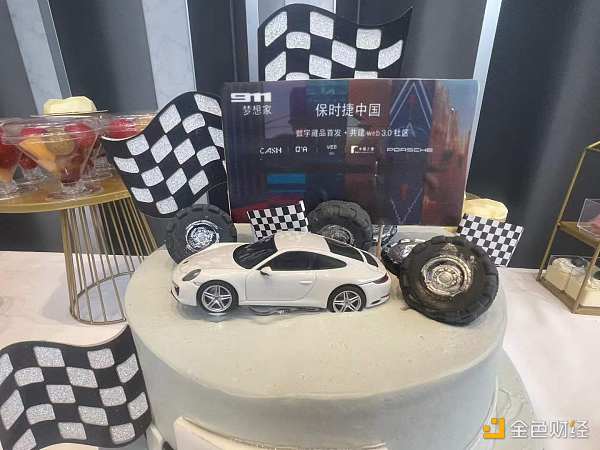 
      保时捷狂推NFT 高调喊出打造Web3社区 Web2品牌“天生缺陷”终将折戟沉沙？