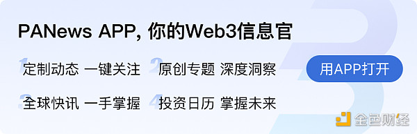 
      速览NFT市场：还有哪些细分市场值得我们关注？