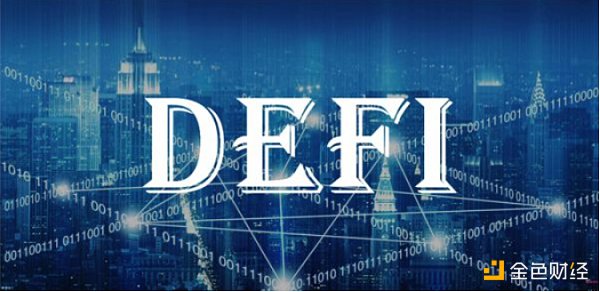 
      DeFi 赛道回暖 2023 年哪些 DeFi 项目值得关注