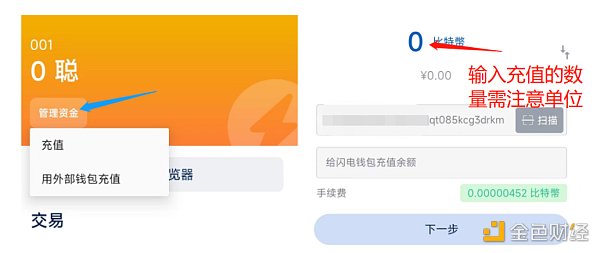 
      教你如何成为Web3社交协议 Snort “紫标”用户