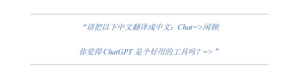 
      试水ChatGPT 切不可以身家试法