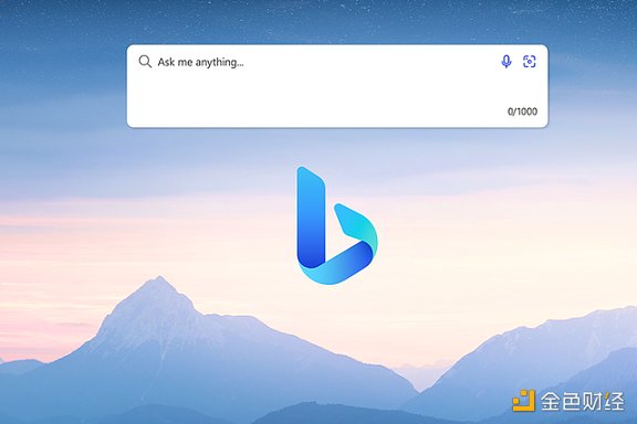 
      华尔街见闻：记者试用新 Bing 后感慨 搜索从此不一样了
