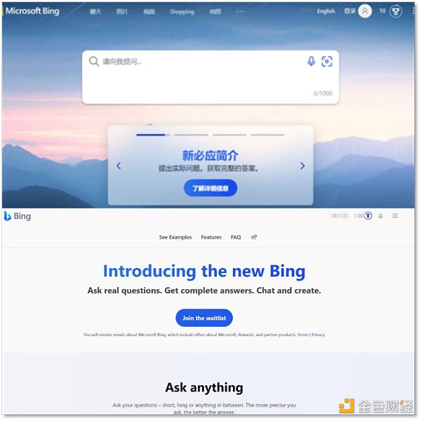 
      「千年老二」Bing 要翻身？