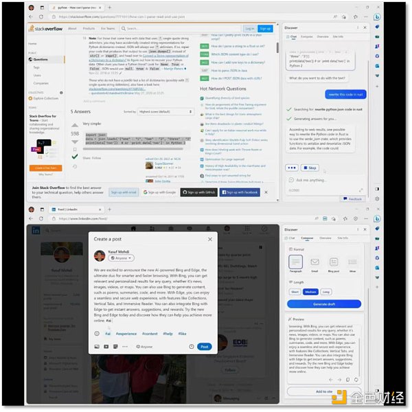 
      「千年老二」Bing 要翻身？
