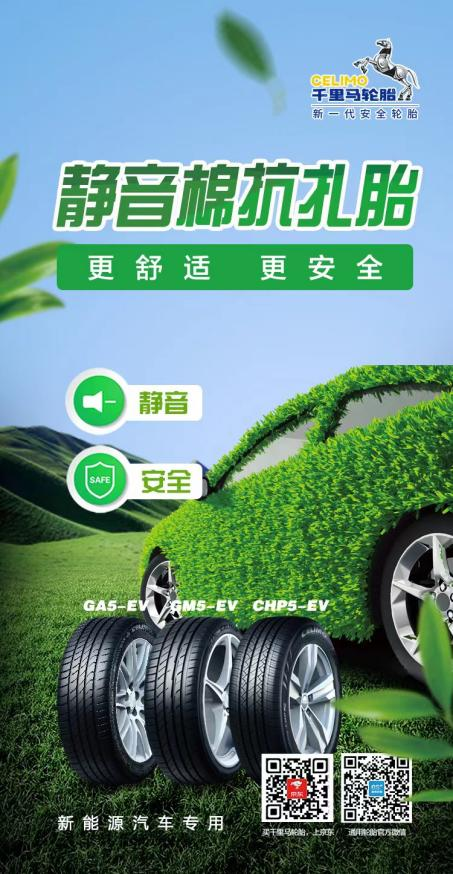 “一新三化”！通用股份迈入发展新格局