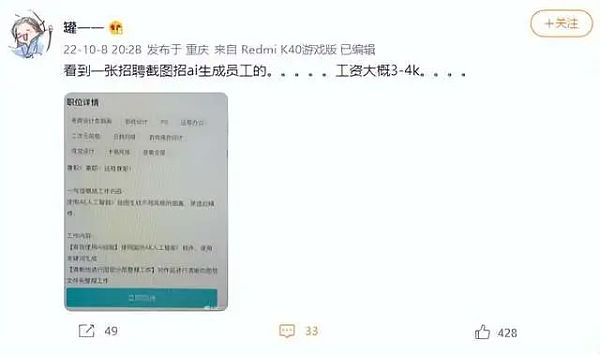 
      谁能阻止AI绘画毁灭“视觉中国”们？