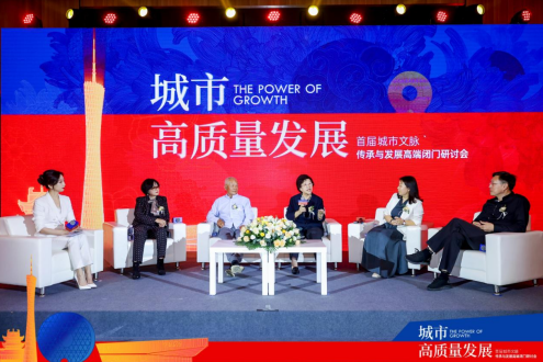 国研经济研究院城市文脉研究中心成立:锚定高质量发展 推助城市向新而行 国研经济研究院城市文脉研究中心成立:锚定高质量发展 推助城市向新而行
