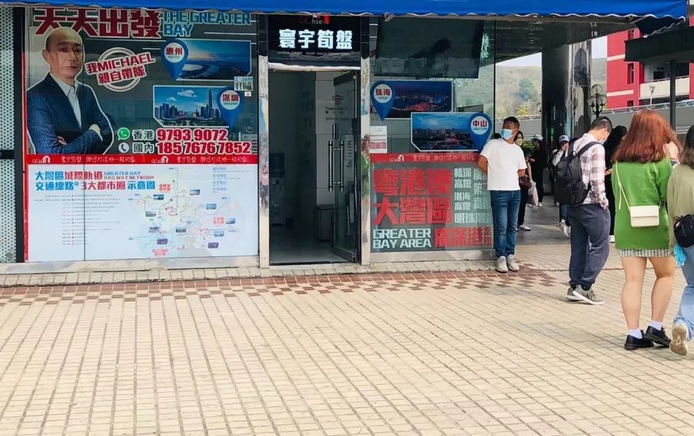 “周末去深圳看房！” “通关”带旺深港楼市