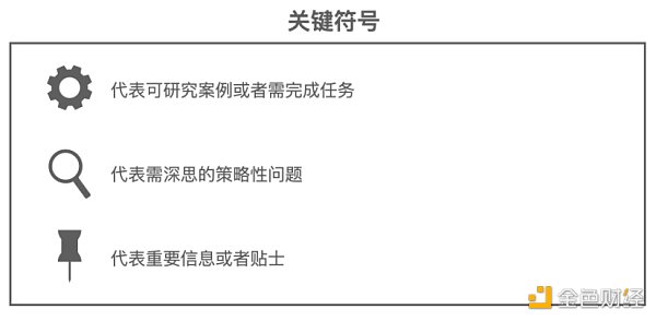 
      Web3 营销手册：如何向主流市场营销颠覆性产品