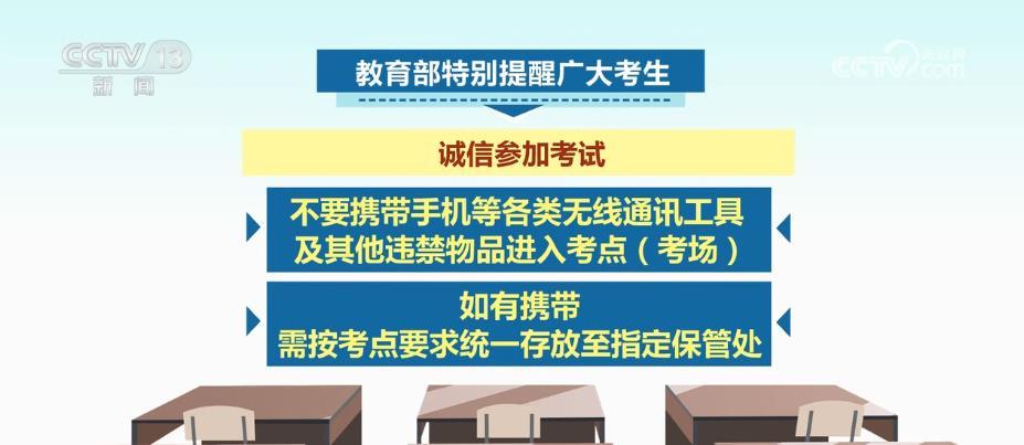 各地出台全方面服务保障 营造温馨、舒适高考环境 各地出台全方面服务保障 营造温馨、舒适高考环境